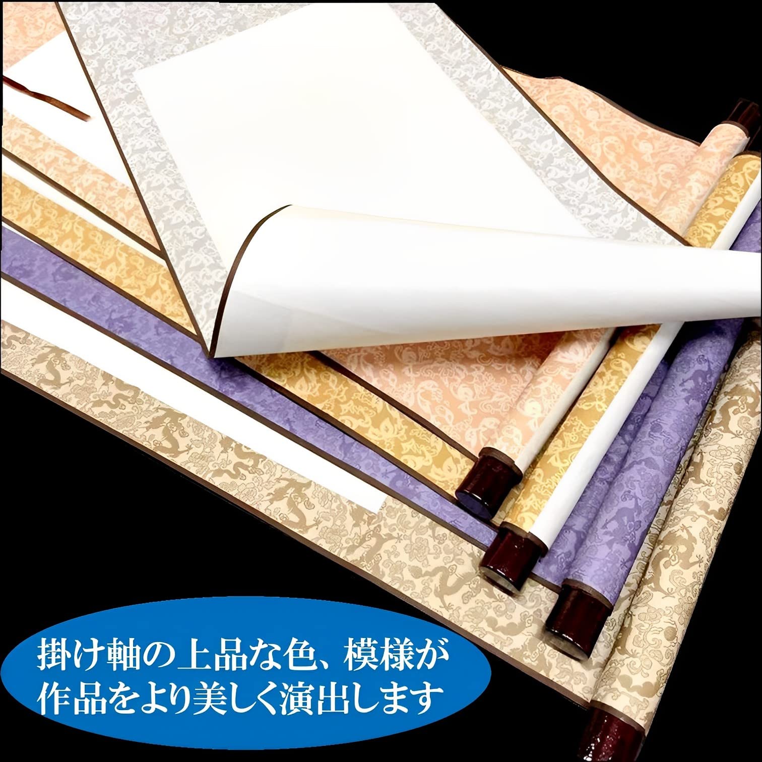 ★大量★ 掛軸まとめて200本セット Amazon.co.jp: MIMIA 掛け軸 掛軸 無地 2本セット モダン