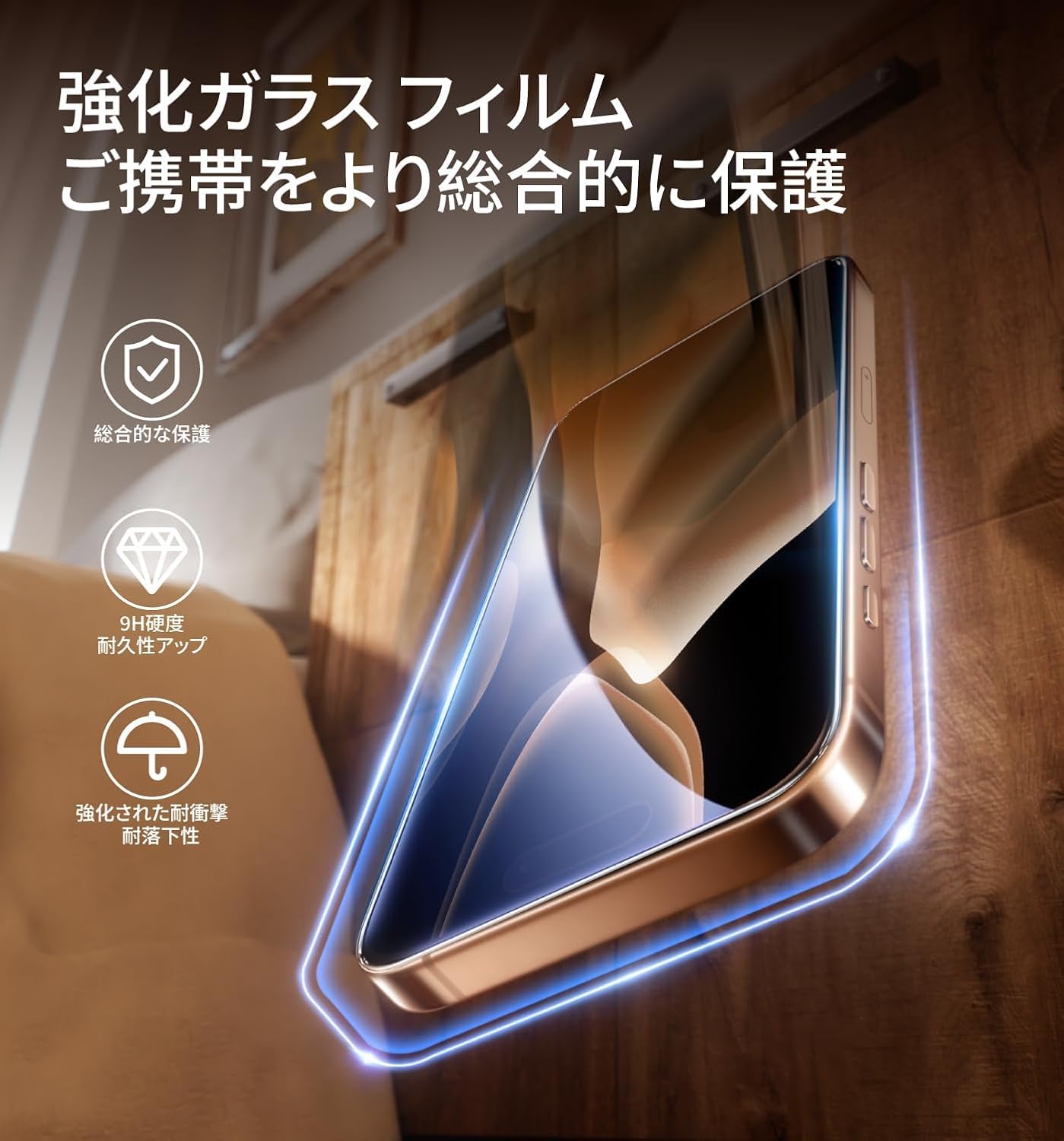 Amazon | 【光沢仕様-第3世代】MAGIC JOHN iPhone 16e/13/13Pro/14