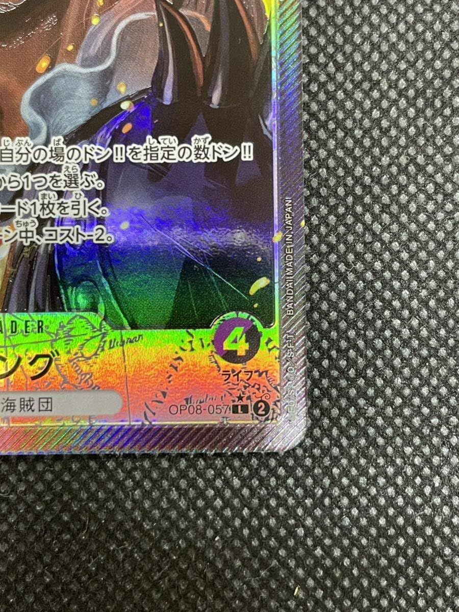 Amazon.co.jp: ワンピースカードゲーム 二つの伝説 キング Lリーダー