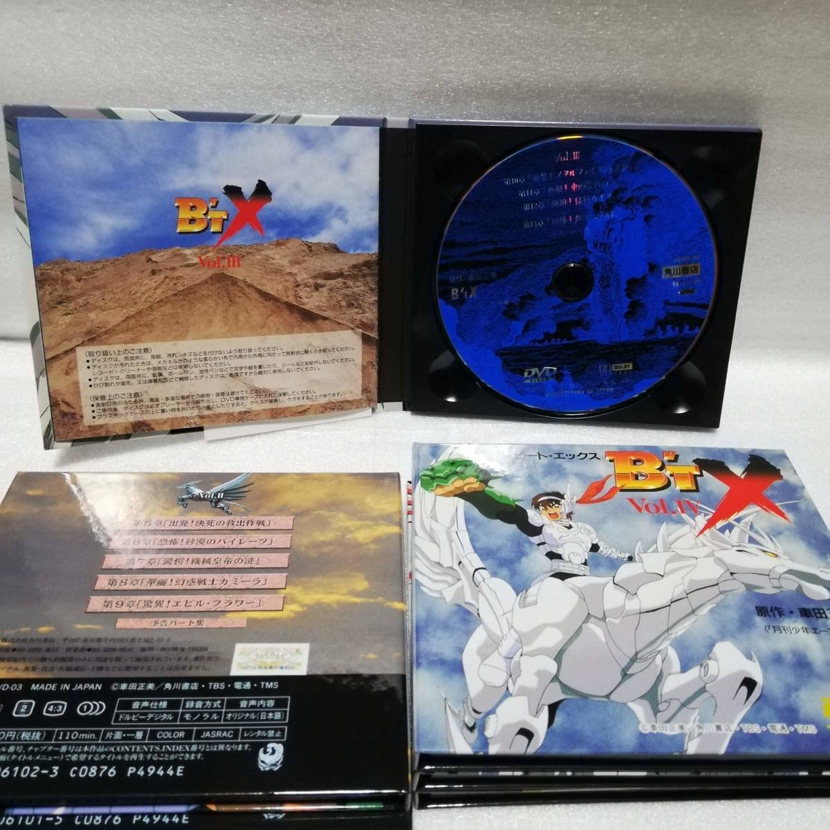 Amazon.co.jp: B