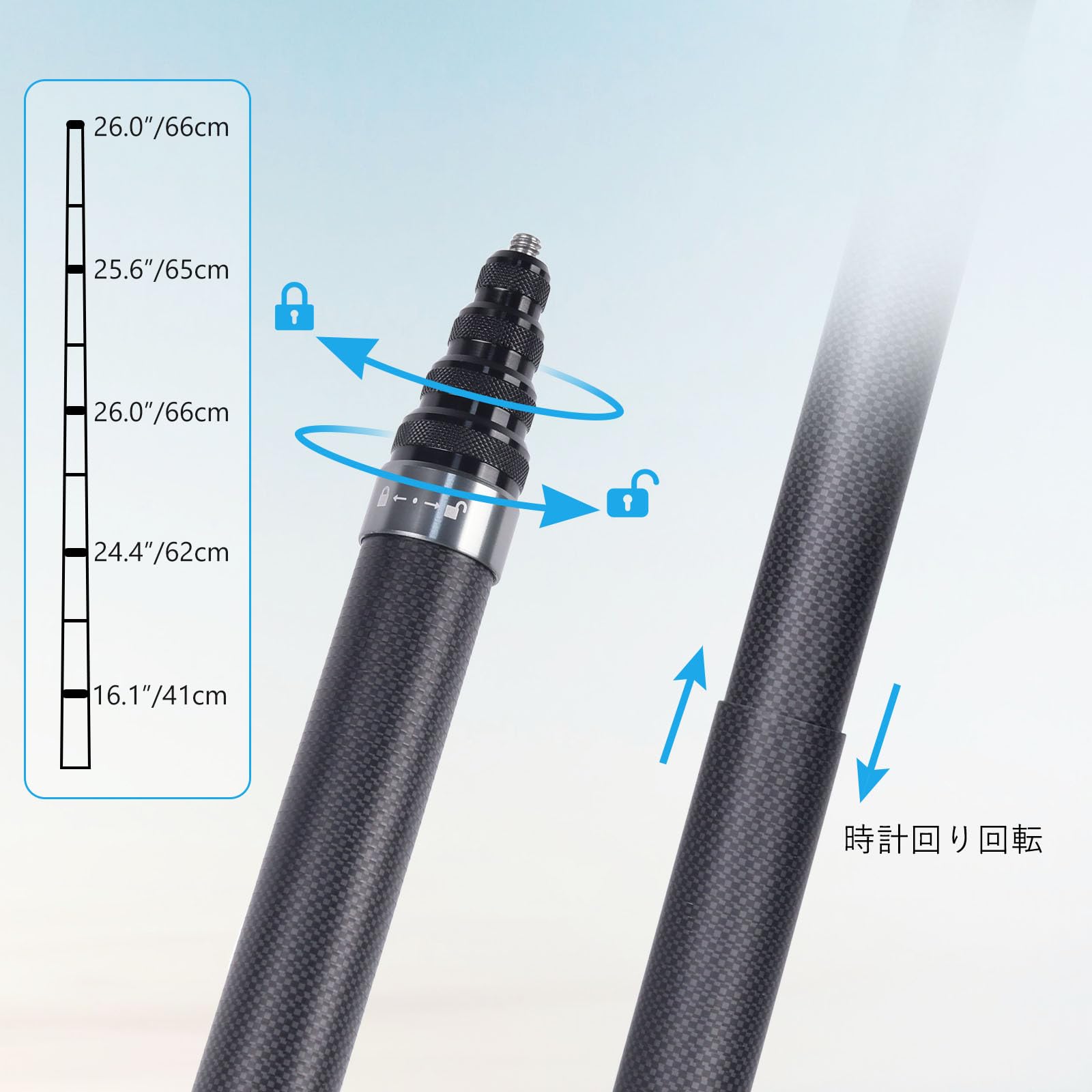 Amazon | 3m最大長さ カーボン自撮り棒 軽量高強度 46cm-300cm伸縮式