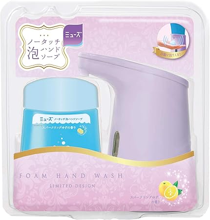 Amazon 薬用せっけんミューズ ノータッチ 泡ハンドソープ クラシックフィオーレ 本体 詰替 スパークリングゆず 250ml ミューズ ビューティー 通販 Amazon 薬用せっけんミューズ ノータッチ 泡ハンドソープ クラシックフィオーレ 本体 詰替 スパークリングゆず 250ml ミューズ ビューティー 通販