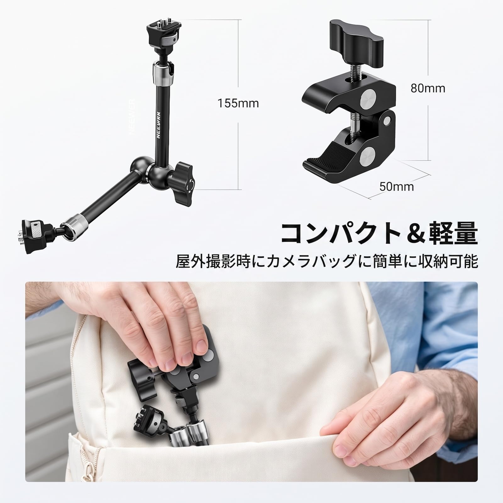 Amazon.co.jp: NEEWER 28cm マジックアーム クランプマウント 関節式
