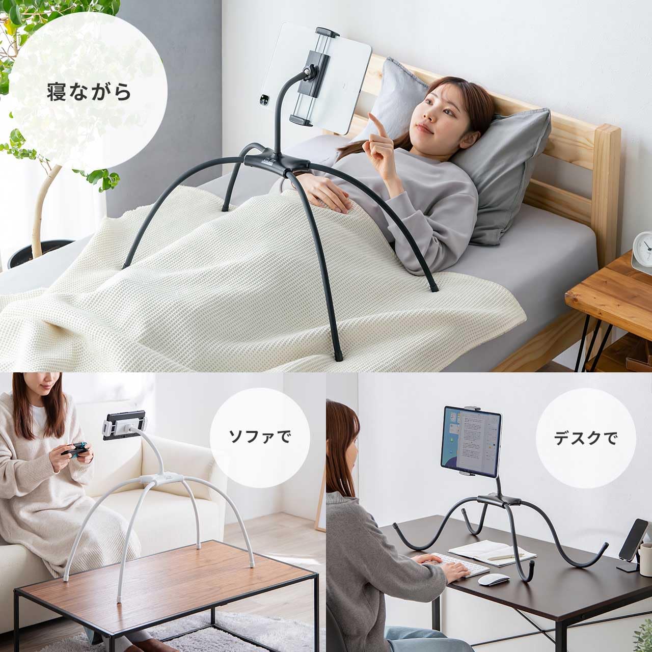 ❤ベッドやソファに寝転がってのタブレット操作が超楽々♪❤タブレットスタンド Amazon.co.jp: サンワダイレクト 寝ながら タブレットスタンド スマホ