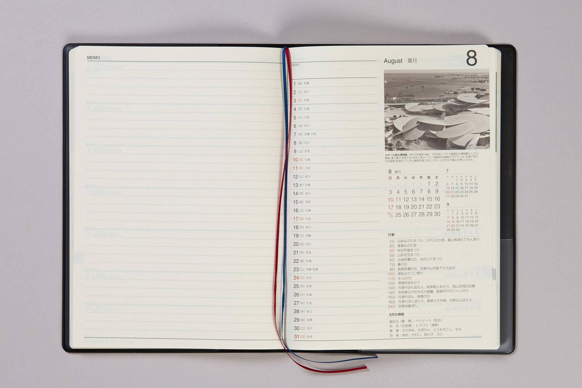 Amazon.co.jp: 高橋 手帳 2025年 A5 ウィークリー ニューダイアリー 黒