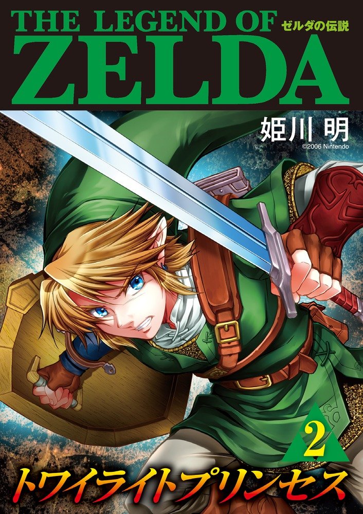 ゼルダの伝説 2本セット（欧州版） ゼルダの伝説 2本セット（欧州版） Nintendo Switch 2 ソフト