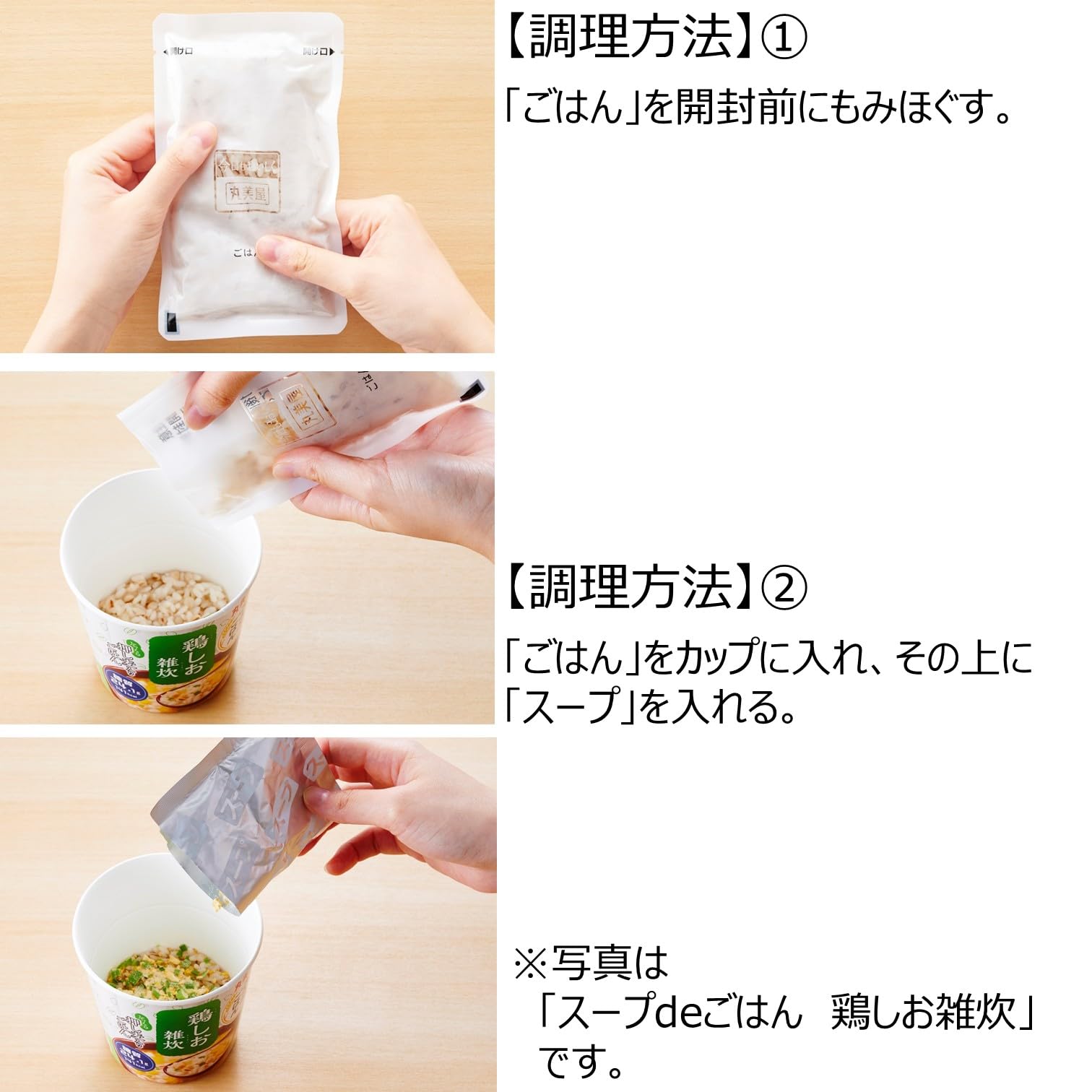 Amazon | 丸美屋 スープdeごはん ごま豆乳雑炊 72.1g×6個 | 丸美屋食品