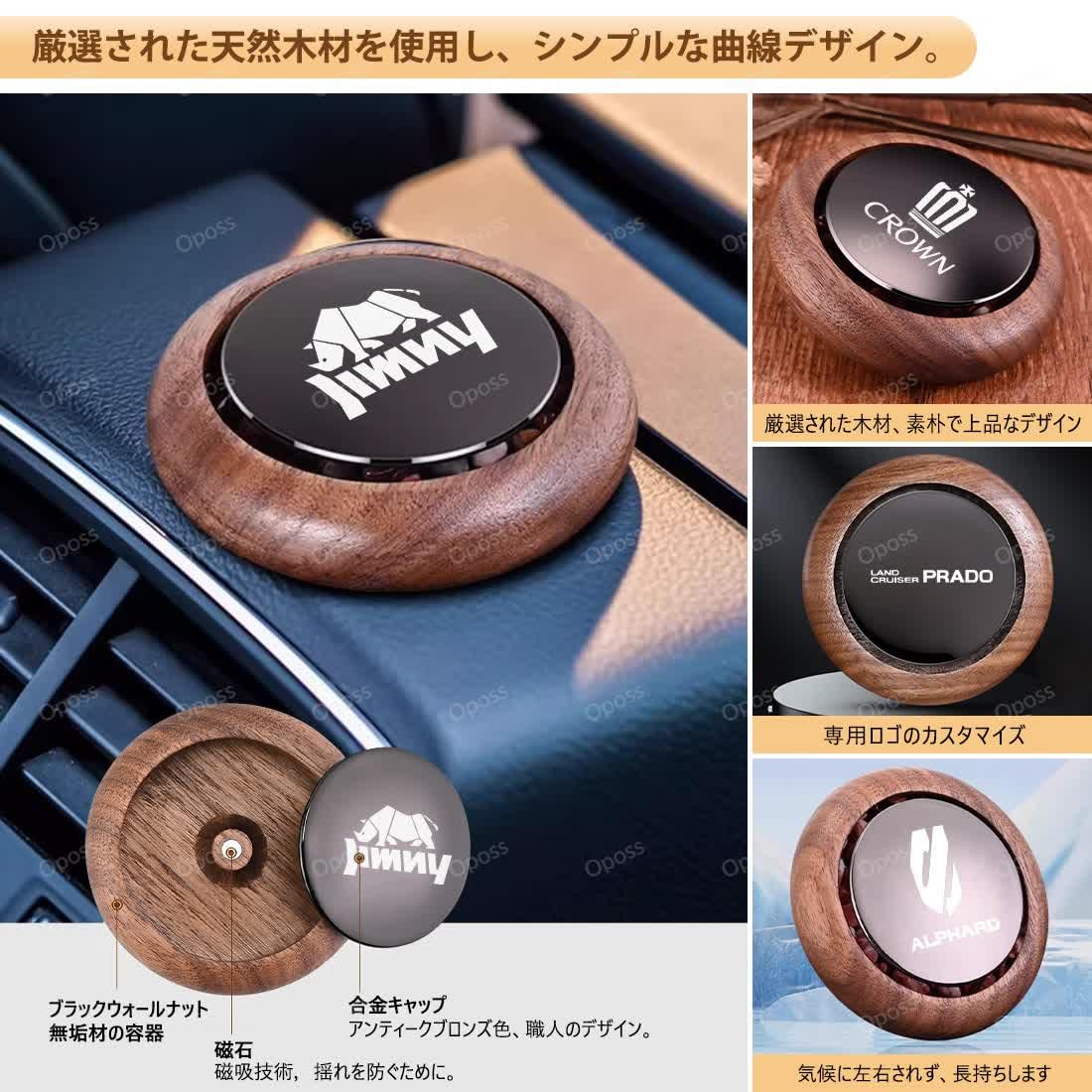 Amazon.co.jp: ヴォクシー 車載アロマ 車用芳香剤 ヴォクシー 80系 90