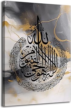 GLOKAKA Modern Arabic Calligraphy Wall Decor Abstract Grey Gold Marble Texture Muslim Painting Artwork Islamic Canvas Print Picture for Bedroom Kitchen Living Room Decor