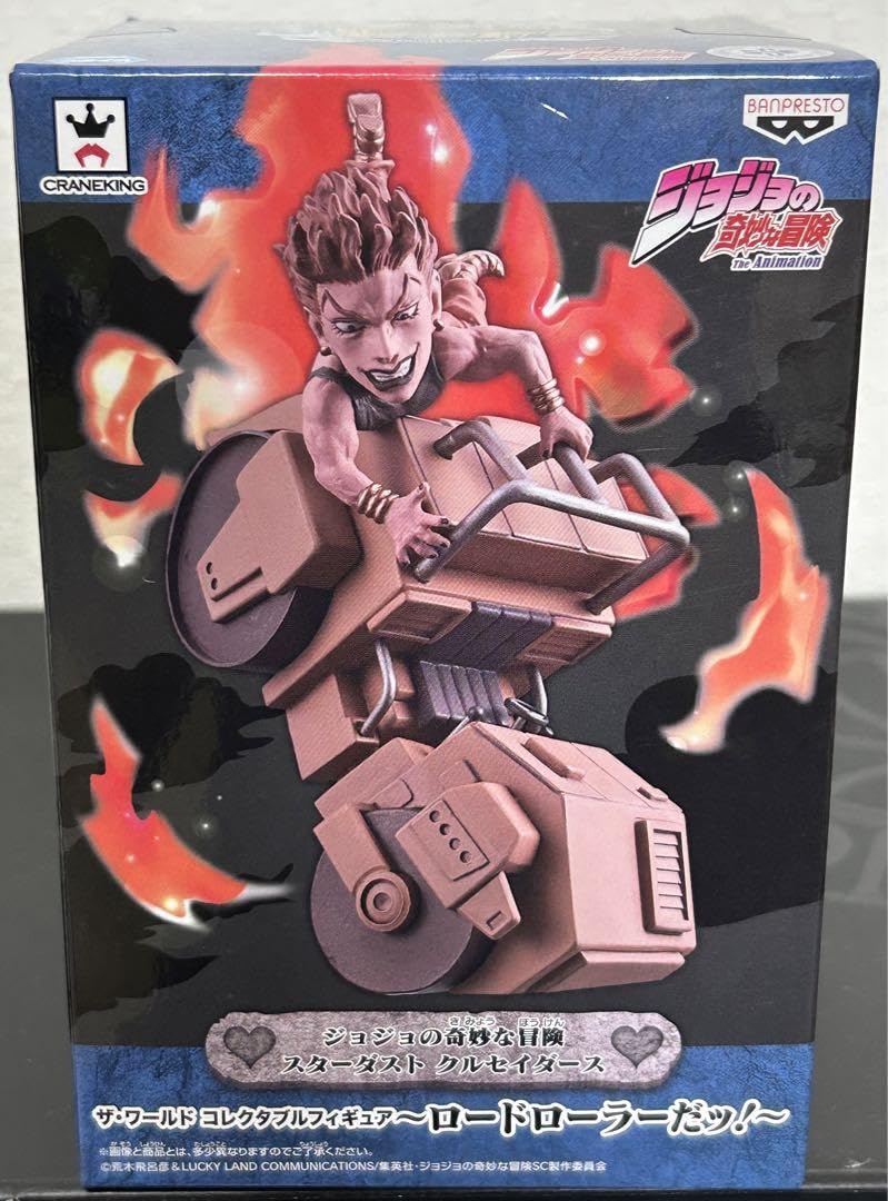 Amazon.co.jp: ジョジョの奇妙な冒険 フィギュアザ・ワールド、ロード
