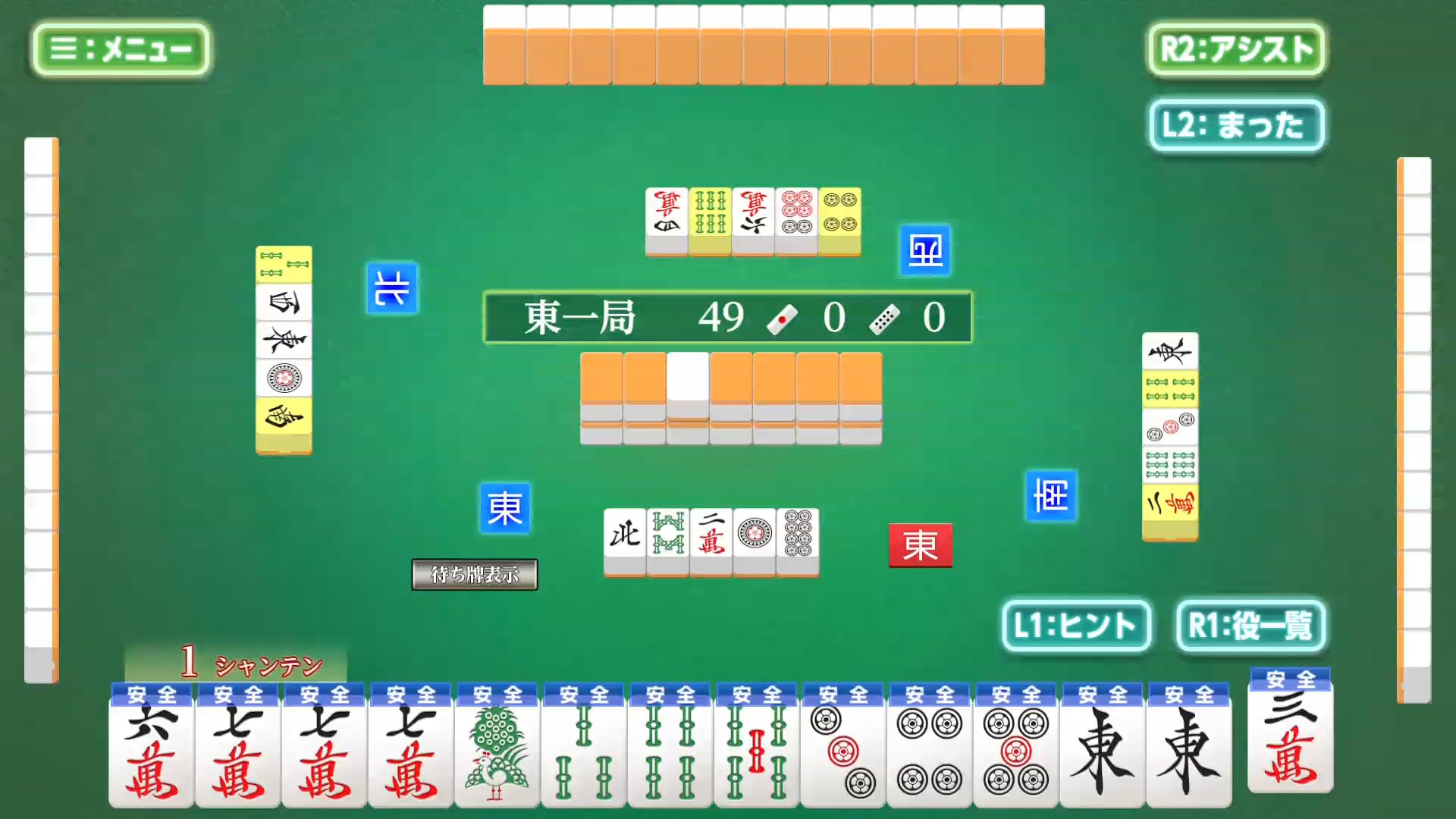 Amazon.co.jp: 遊んで強くなる！銀星囲碁・将棋・麻雀・チェスDX -PS5