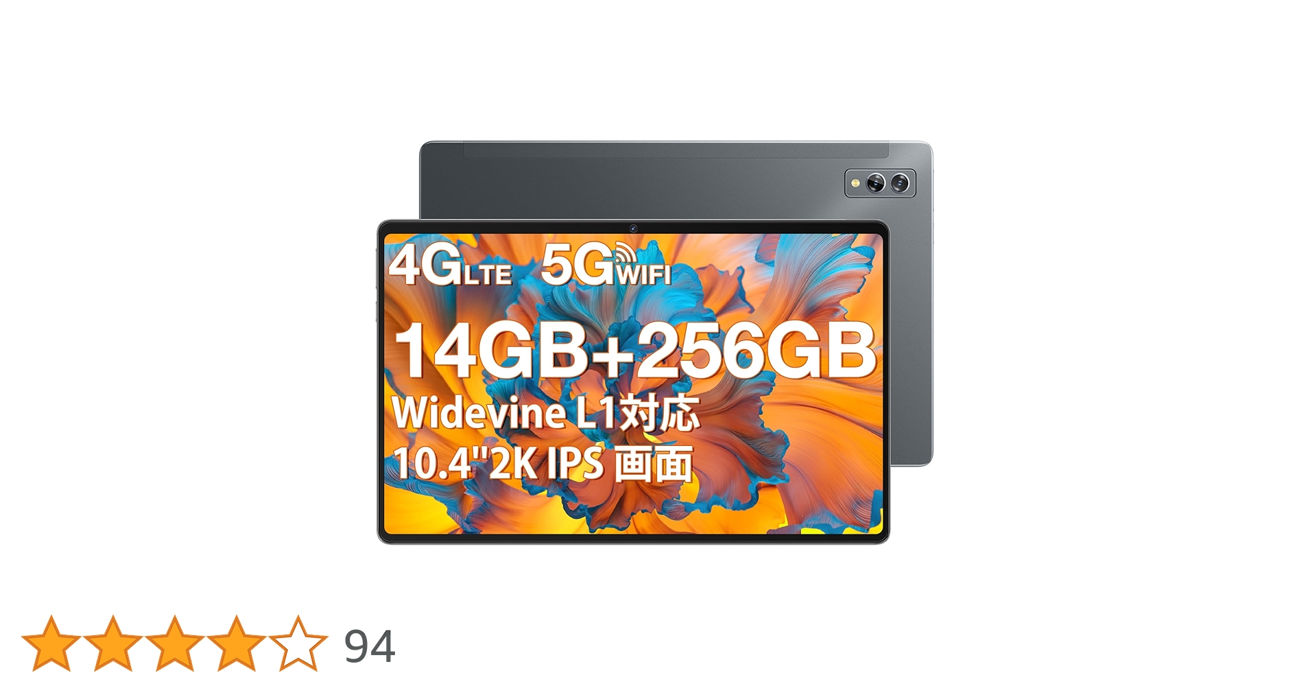 Amazon.co.jp: Blackview Tab11SE タブレット 10インチ Cellular