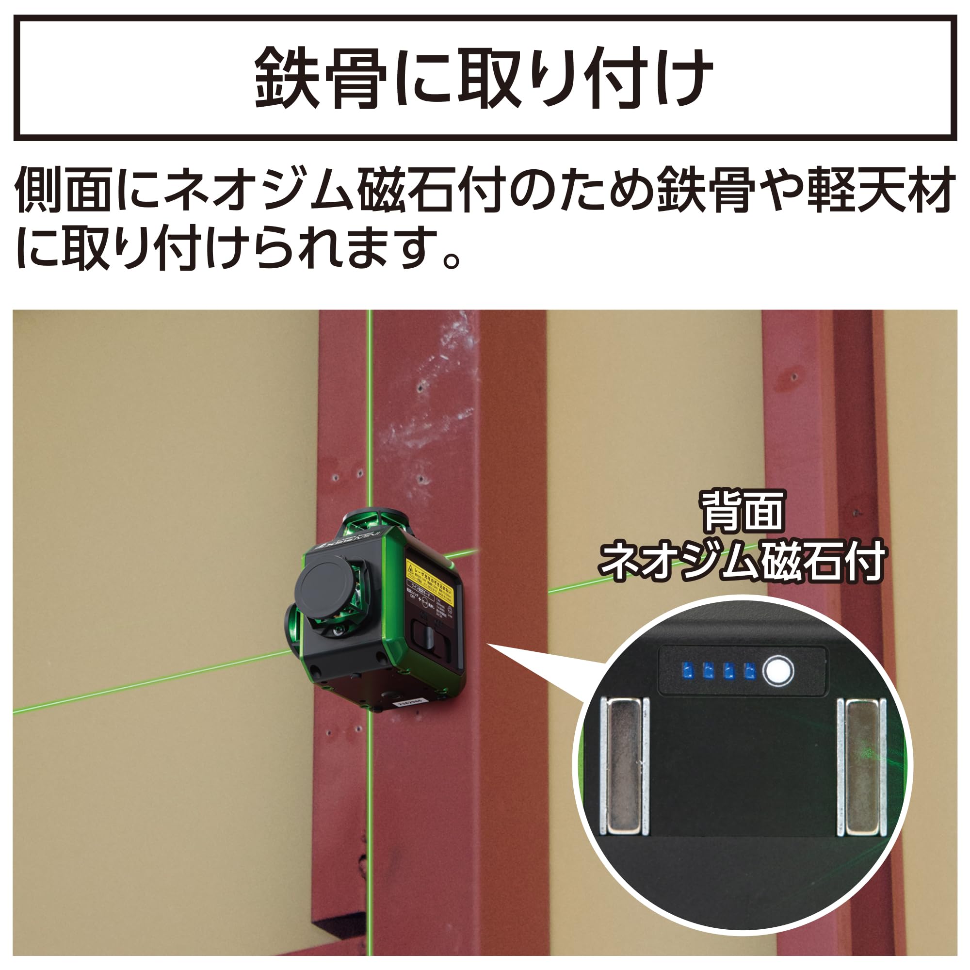 Amazon | シンワ測定(Shinwa Sokutei) レーザーロボ X line MINI