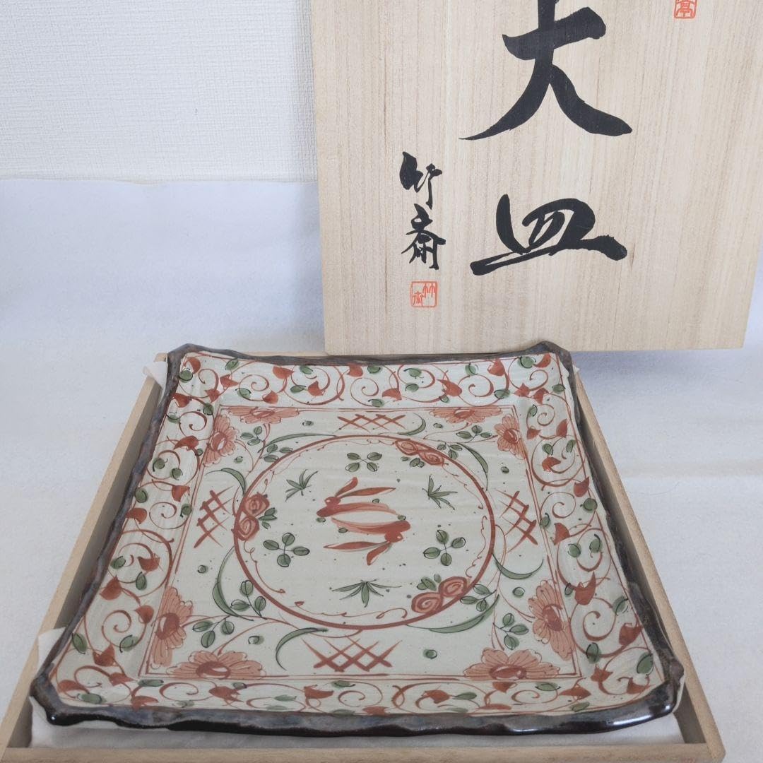 古伊万里　染付　七寸皿　江戸時代　葉唐草　　金直し　金継ぎ　骨董　アンティーク 古伊万里 染付 七寸皿 江戸時代 葉唐草 金直し 金継ぎ 骨董