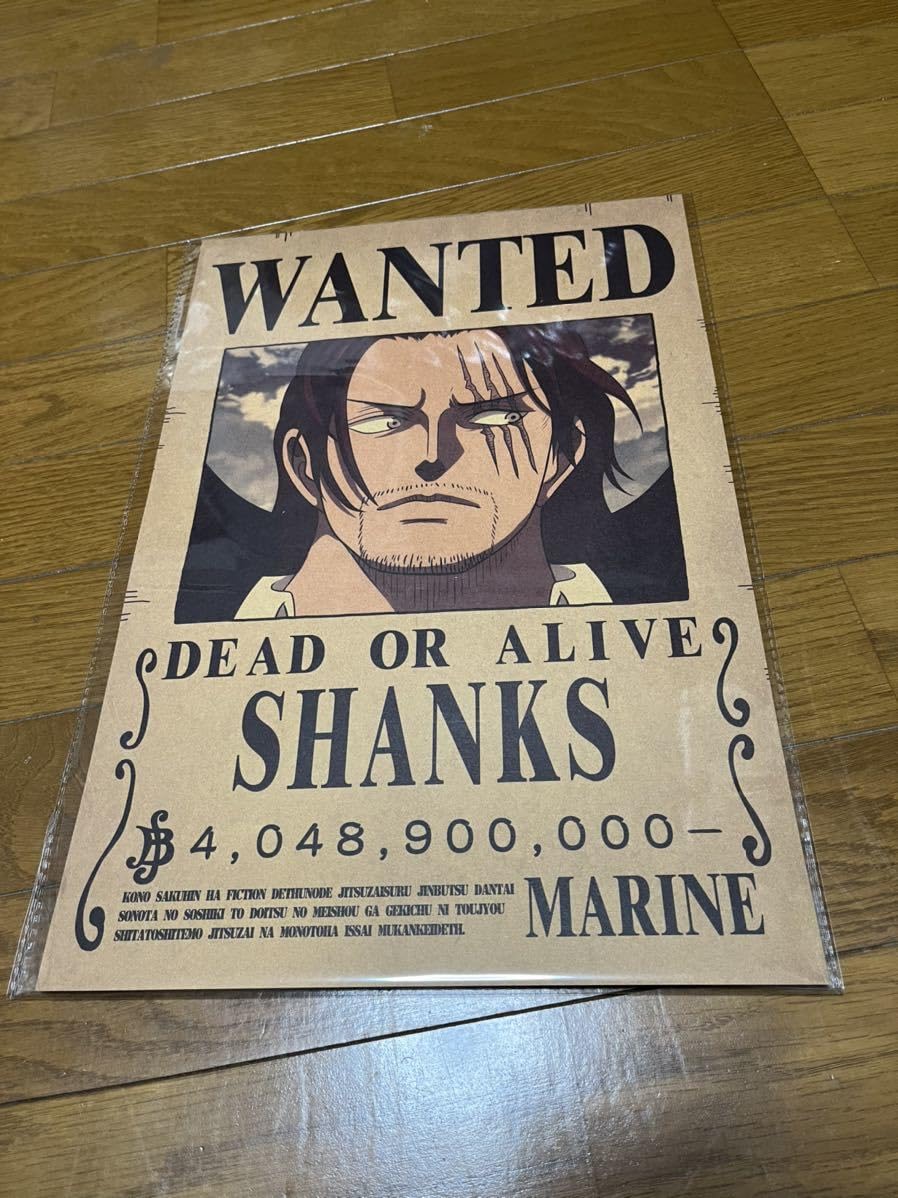 Amazon.co.jp: ワンピース ONEPIECE 手配書 懸賞金ポスター 5枚セット