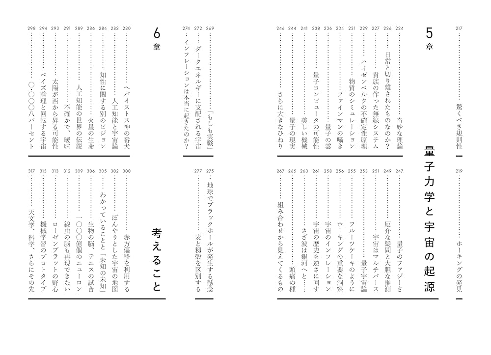 無血開城を今ここに　無限の宇宙のエンド・ザ・ユニバース 無限銀河ジ・エンド・オブ・ユニバース【SR】{23RP1TR3/TR9}《光》