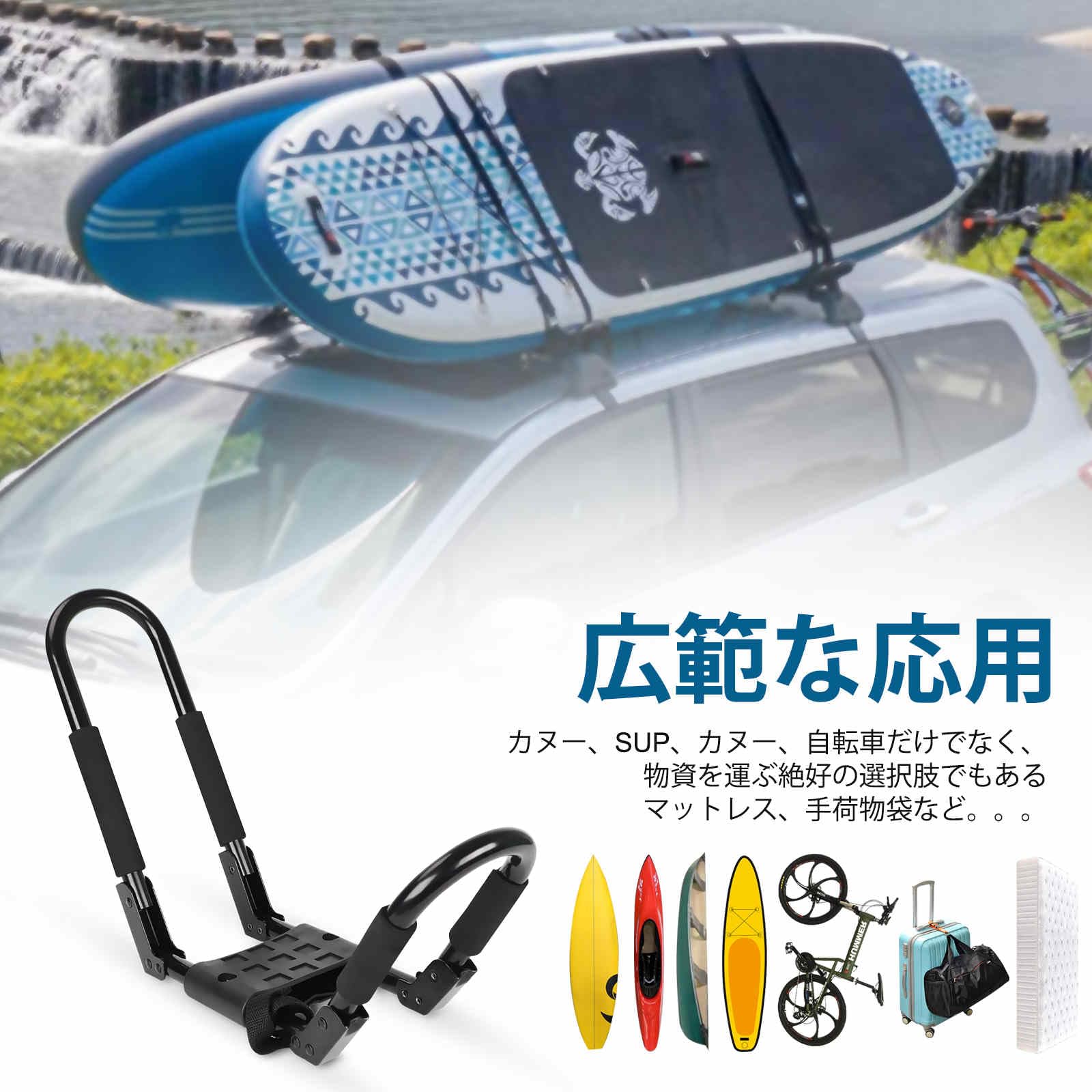 Amazon.co.jp: カヤックルーフラック 折り畳み式 セット Jバーラック 