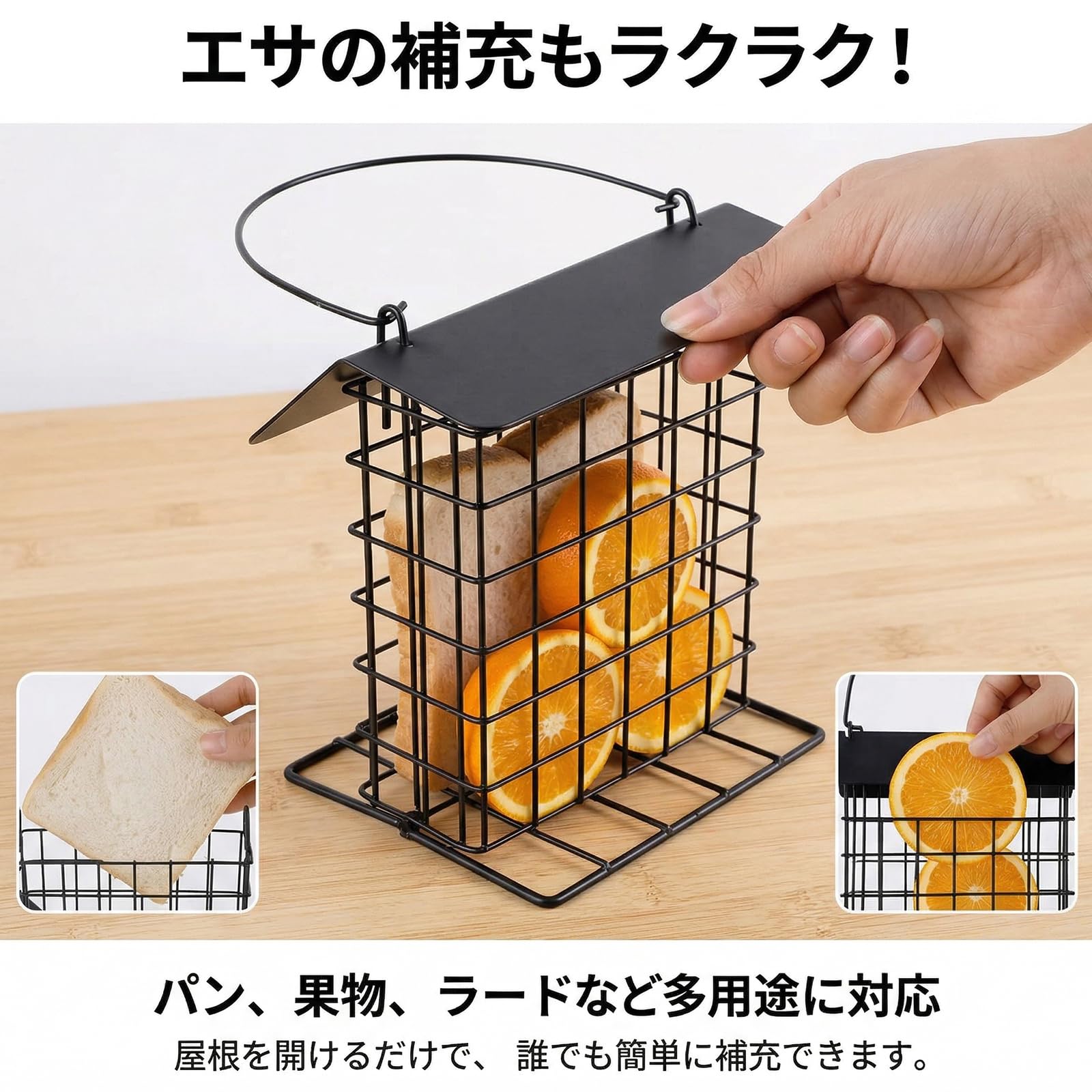 Amazon.co.jp: 野鳥用給餌器 吊り下げ式 バードフィーダー 鳥餌台 屋外