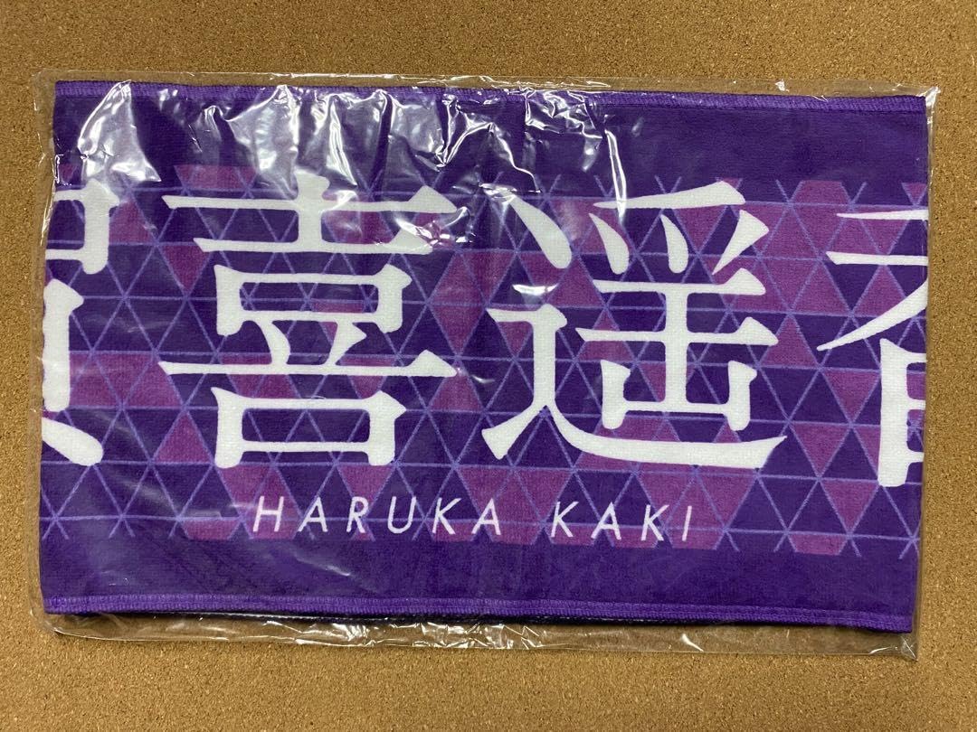 乃木坂46 賀喜遥香 7thバスラ 個別マフラータオル 乃木坂46 賀喜遥香 7th year バースデーライブ 個別マフラータオル