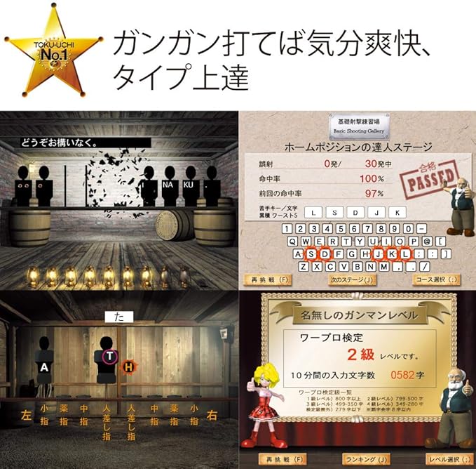 Amazon 特打 新価格版 最新 Win対応 カード版 タイピング Pcソフト