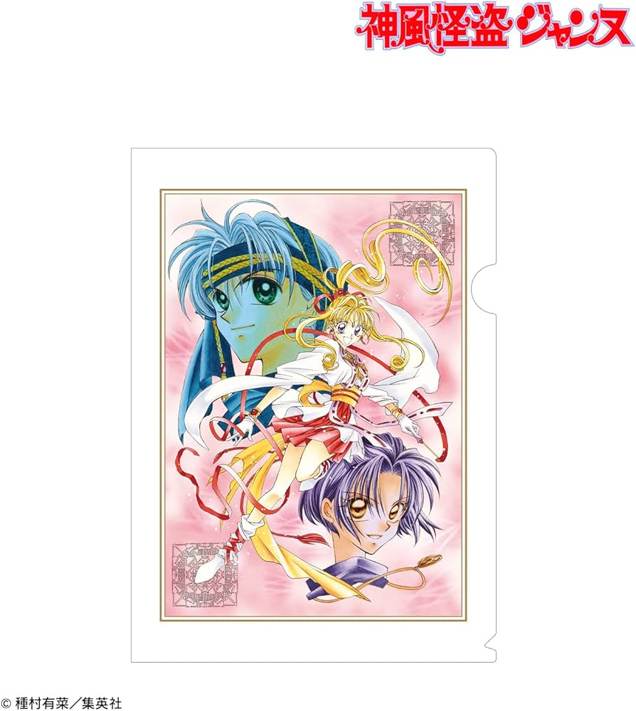Amazon.co.jp: 神風怪盗ジャンヌ 通常版1巻表紙イラスト クリア Amazon.co.jp: 神風怪盗ジャンヌ 通常版1巻表紙イラスト クリア