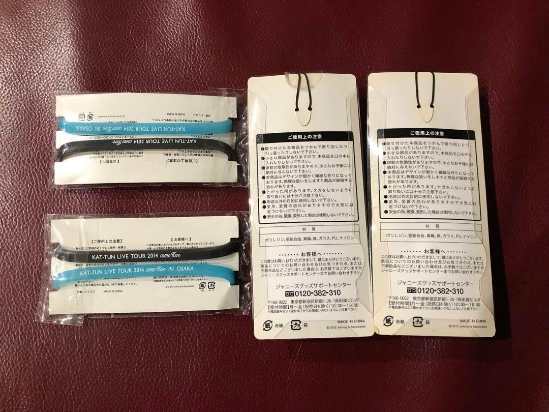 KAT-TUNグッズセット Amazon.co.jp: kat-tun グッズセット : おもちゃ