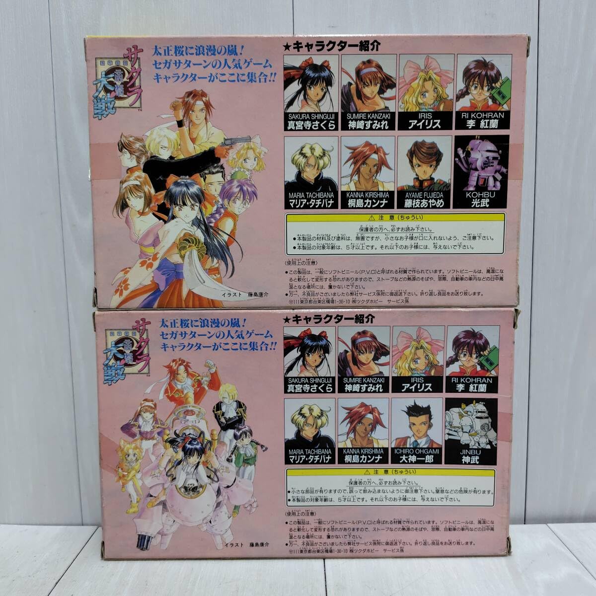 Amazon.co.jp: セガ ツクダホビー サクラ大戦 其の壱 其の弐 2種セット