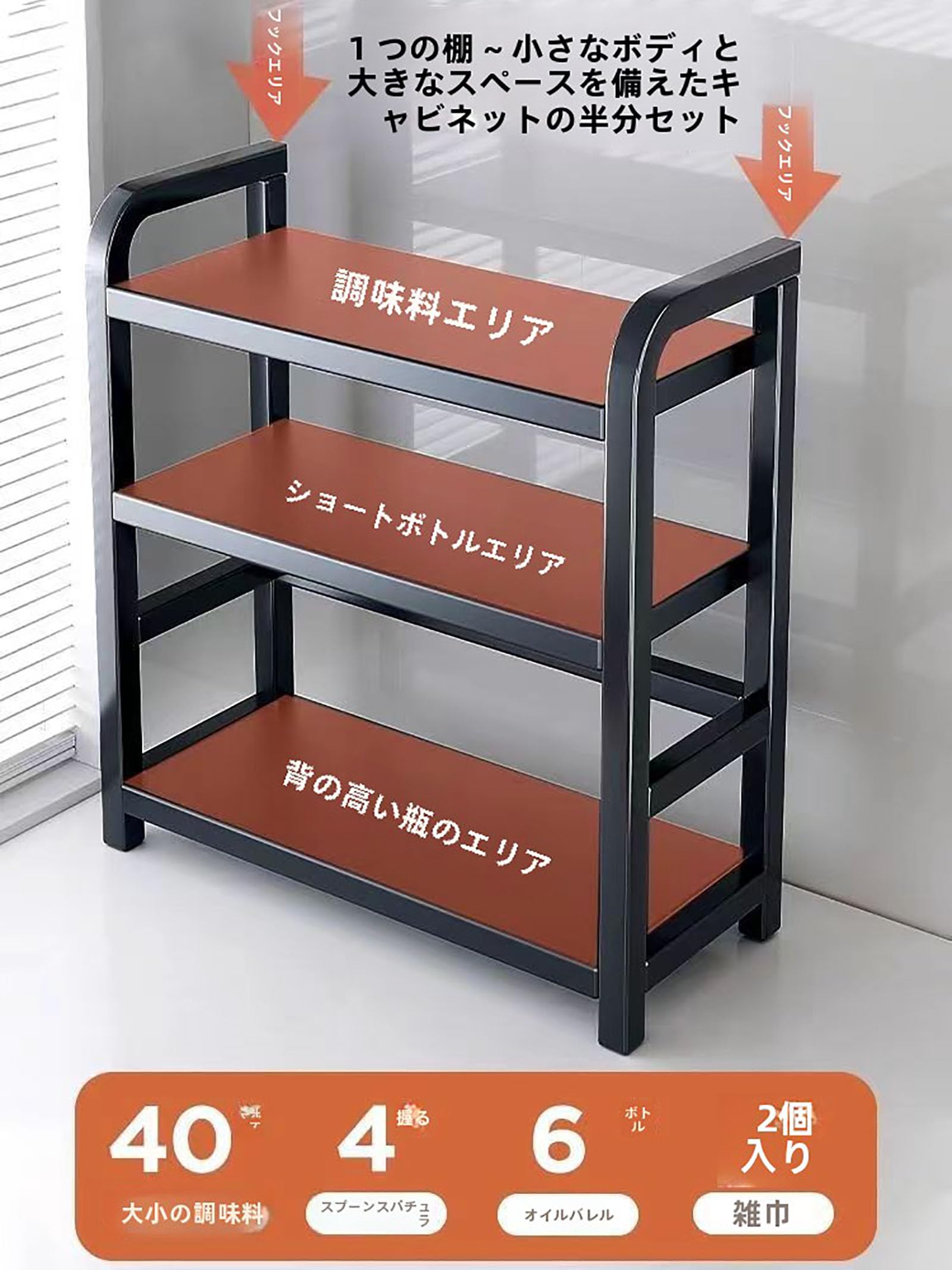 耐荷重安定感 多機能 ３段調味料収納ラック Amazon｜調味料 スパイスラック キッチン収納ラック 調味料棚 三