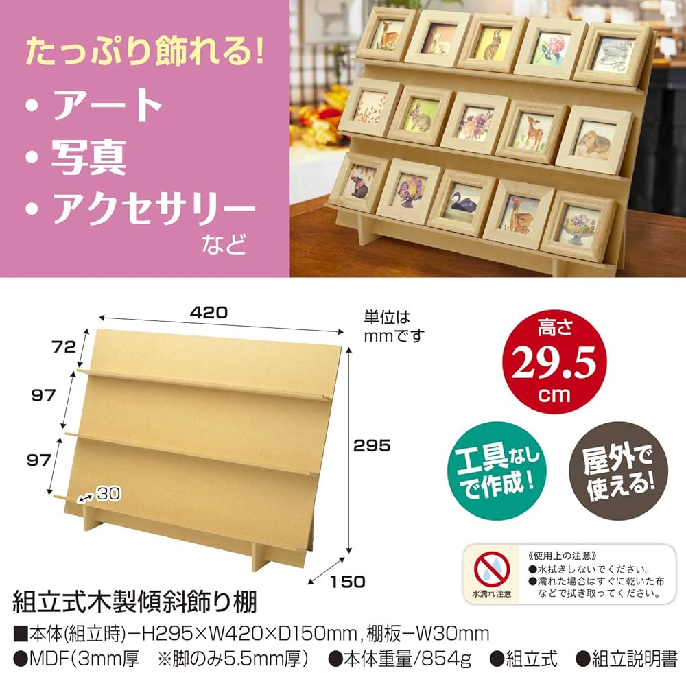 衝立　置物 Amazon.co.jp: ササガワ(Sasagawa) ディスプレイ オリジナル