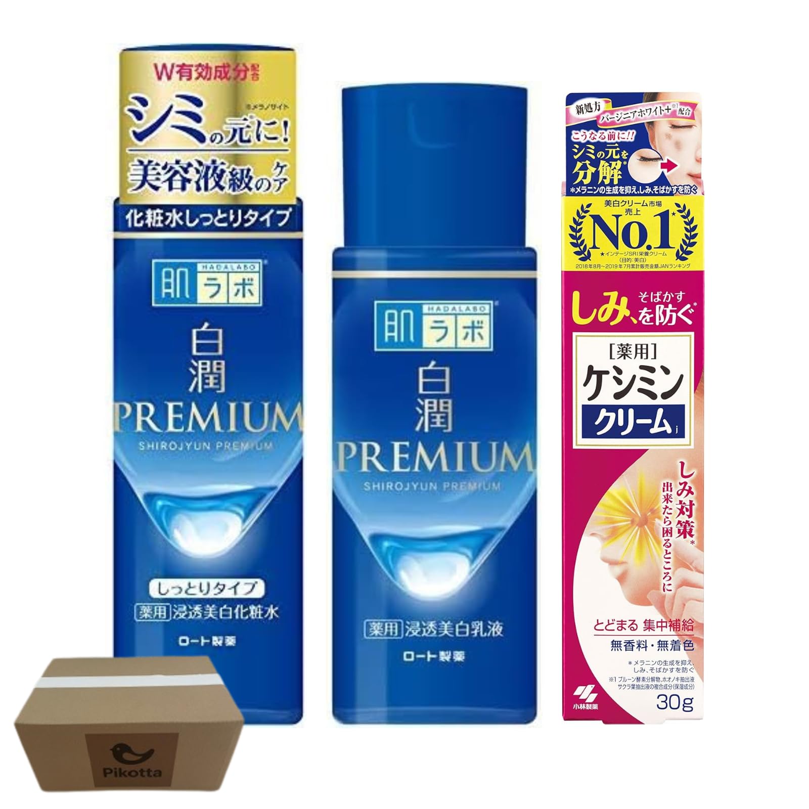 TIPSIM 化粧水、クリーム、美容液3点セット Amazon | 【美白ケア 3点セット】｜白潤化粧水＋白潤乳液＋ケシミン