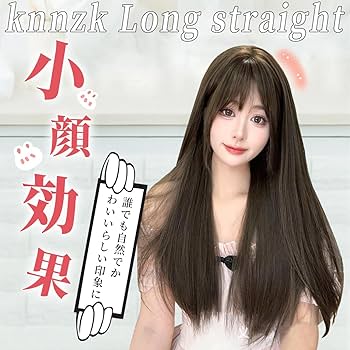 Amazon.co.jp: knnzkウィッグ ロング ストレート フルウィッグ