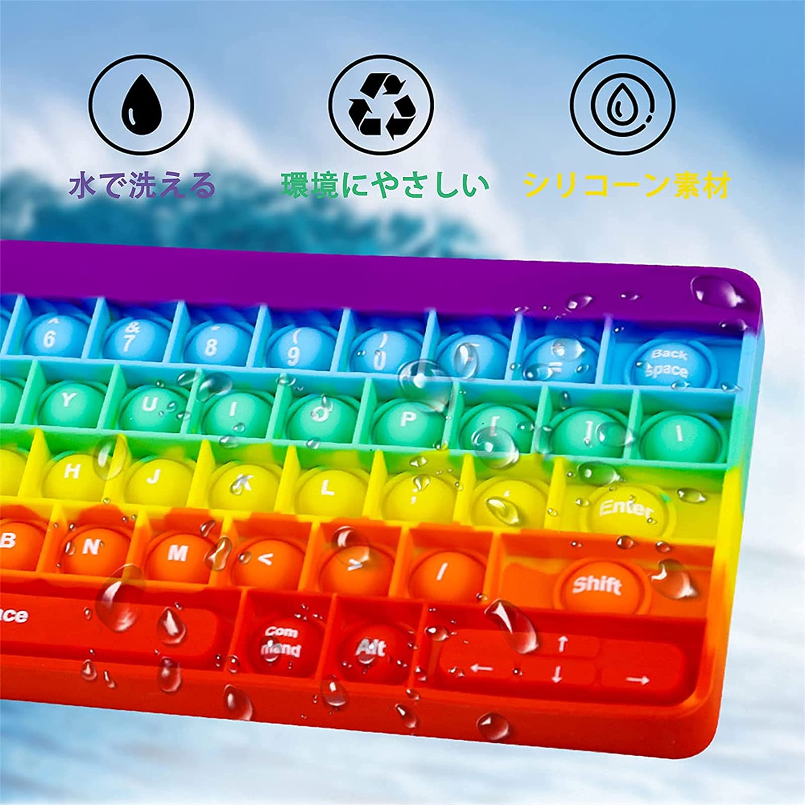 Amazon.co.jp: スクイーズ玩具 キーボード 電卓 文字付き ポップイット