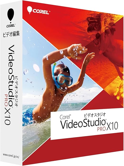 Amazon Corel Videostudio Pro X10 通常版 Pcソフト Pcソフト