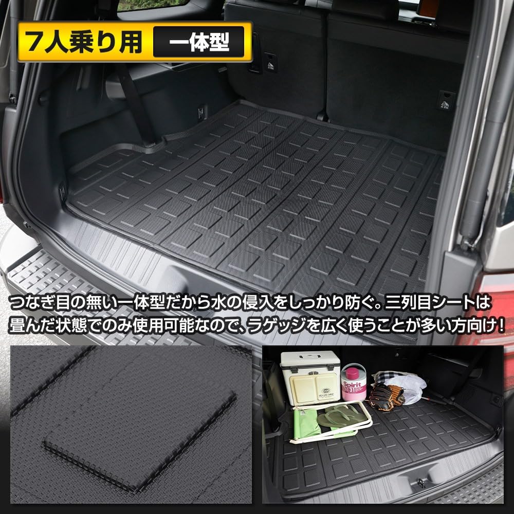 Amazon.co.jp: YOURS(ユアーズ) ランドクルーザー 250 専用 3D