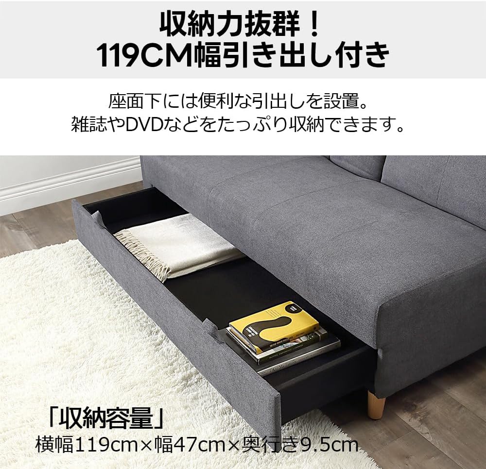 ソファー3人掛けソファ多機能ソファベッド収納引き出しオット