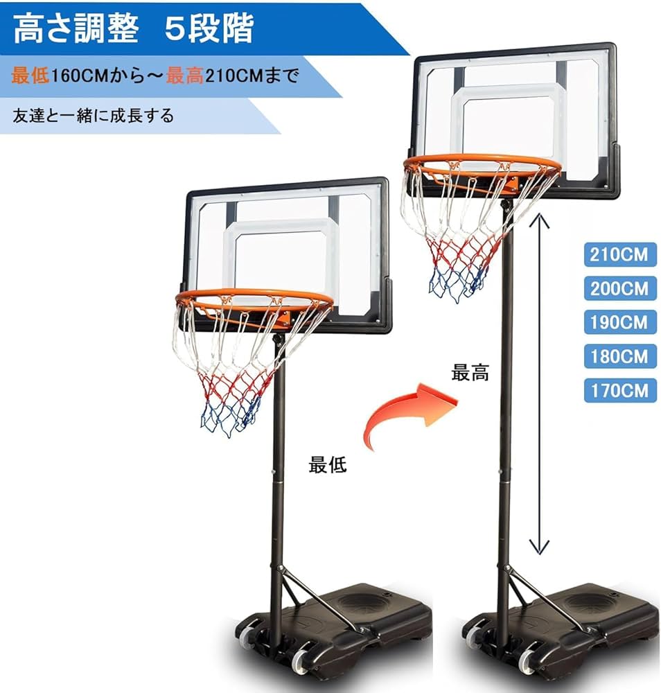 バスケットゴール リング 屋内 屋外 大人 子供こども用 一般用 家庭 調節可能 Amazon.co.jp: Byarei バスケットゴール リング 屋内 バスケットゴール