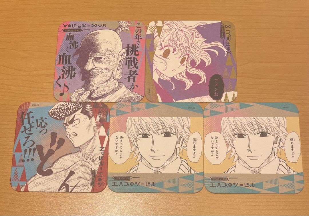 Amazon.co.jp: HUNTER×HUNTER アートコースター ネフェルピトー ネテロ