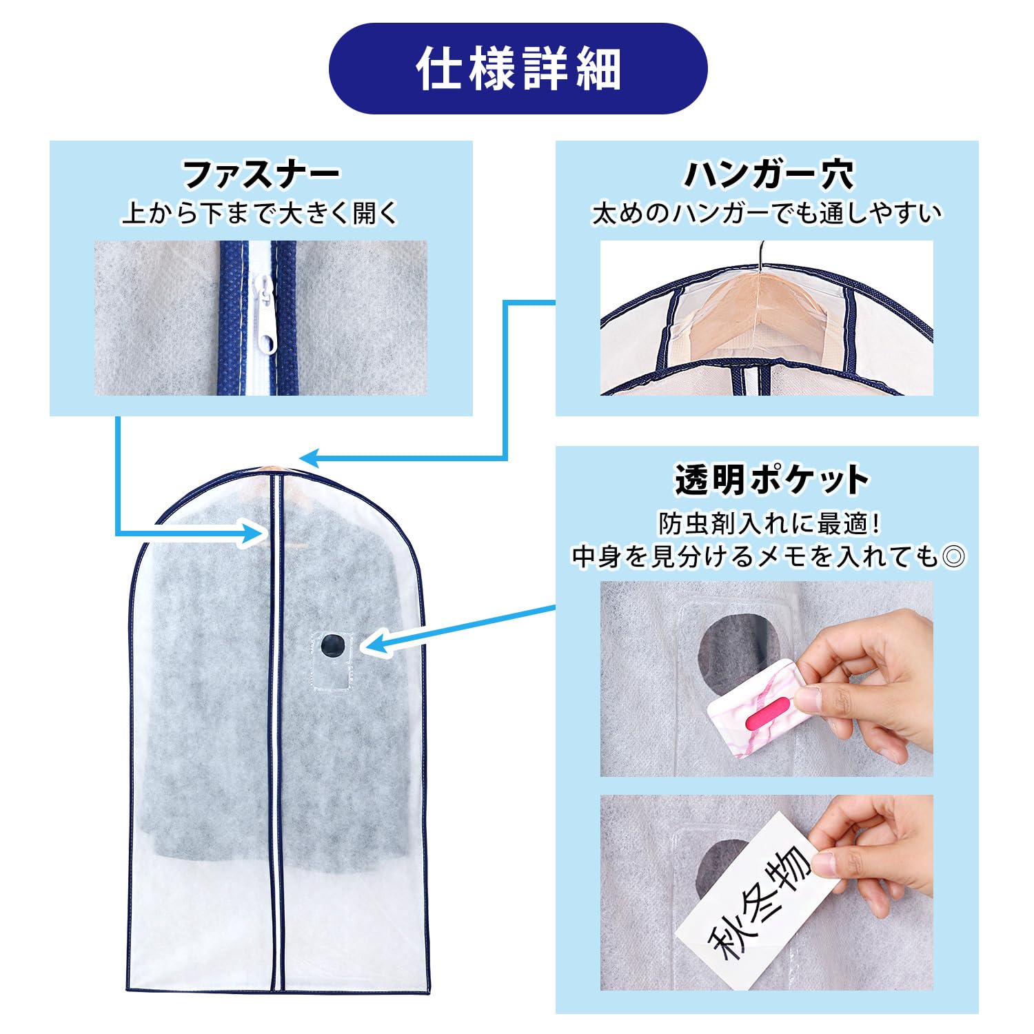 Amazon｜アストロ 衣類カバー 幅広マチ付きで厚手衣類対応