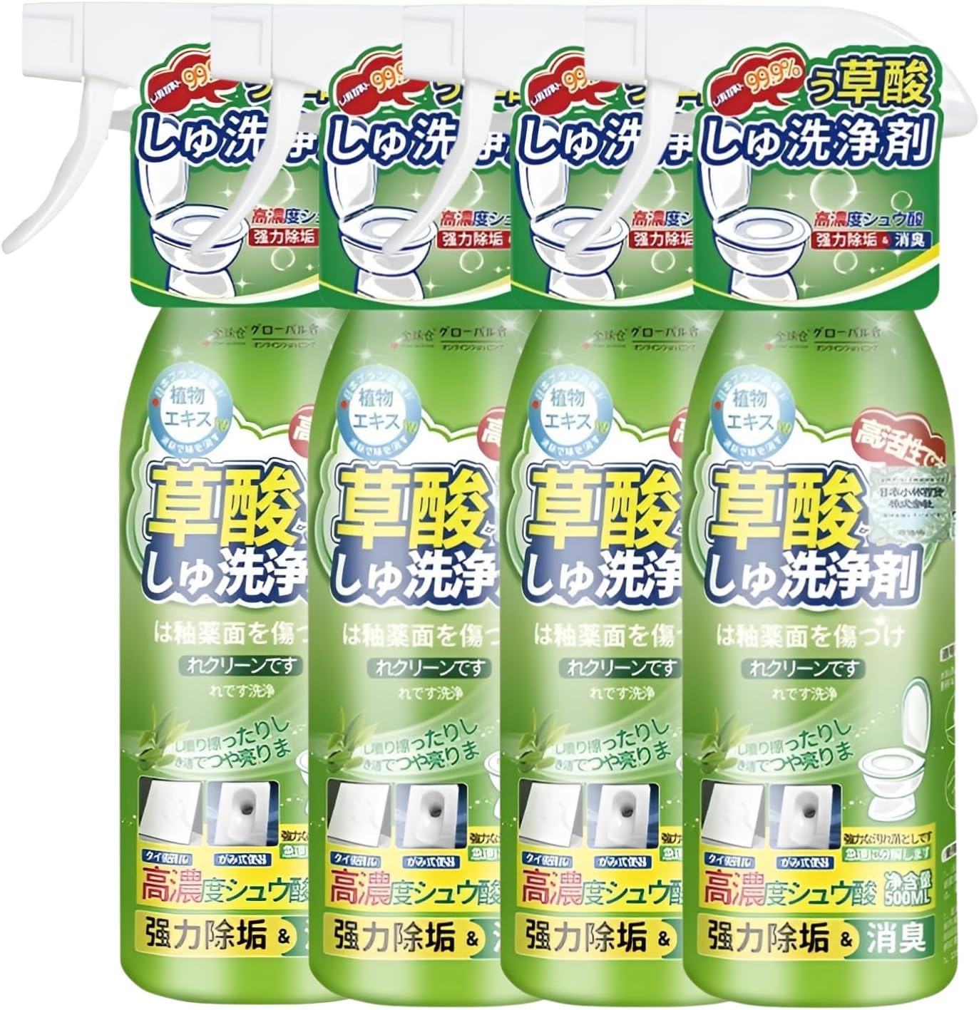 Amazon | シュウ酸クリーナー 500ml 強力汚れ落とし 水垢・黄ばみ分解