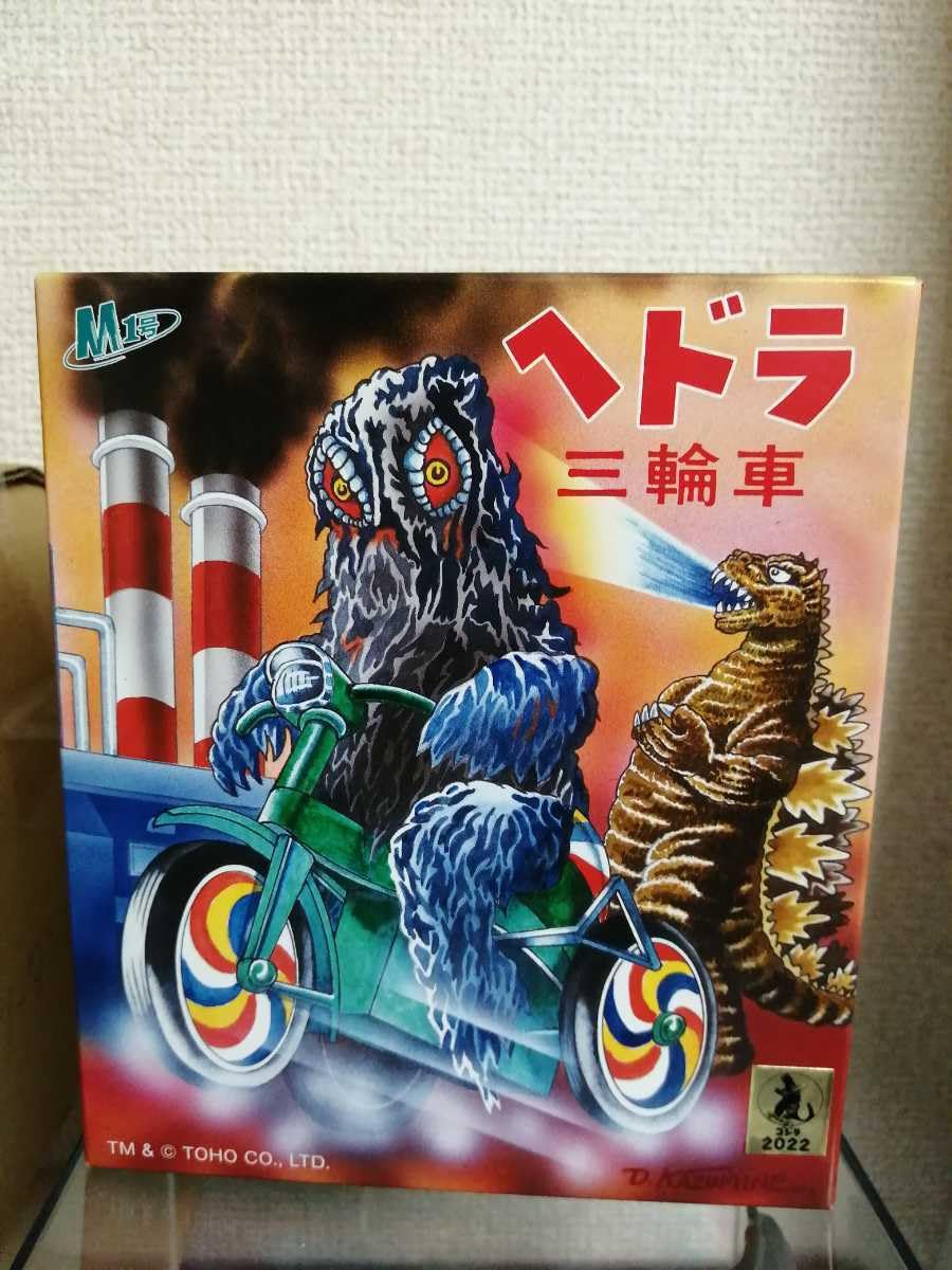 Amazon.co.jp: M1号 ヘドラ三輪車 ハワイ版ピンクカラー ゼンマイ  