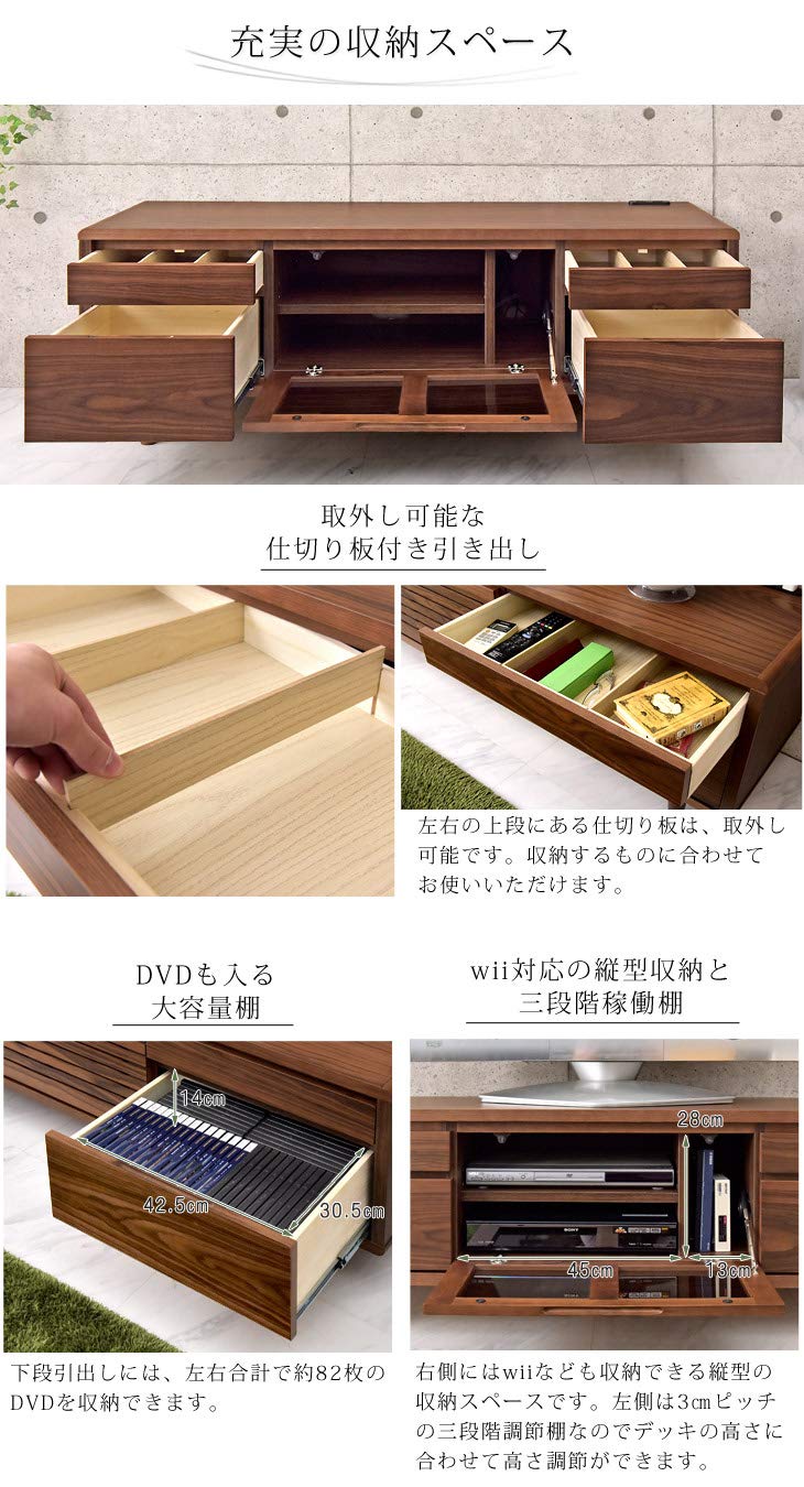 Amazon｜タンスのゲン テレビ台 完成品 天然木 テレビボード TV台