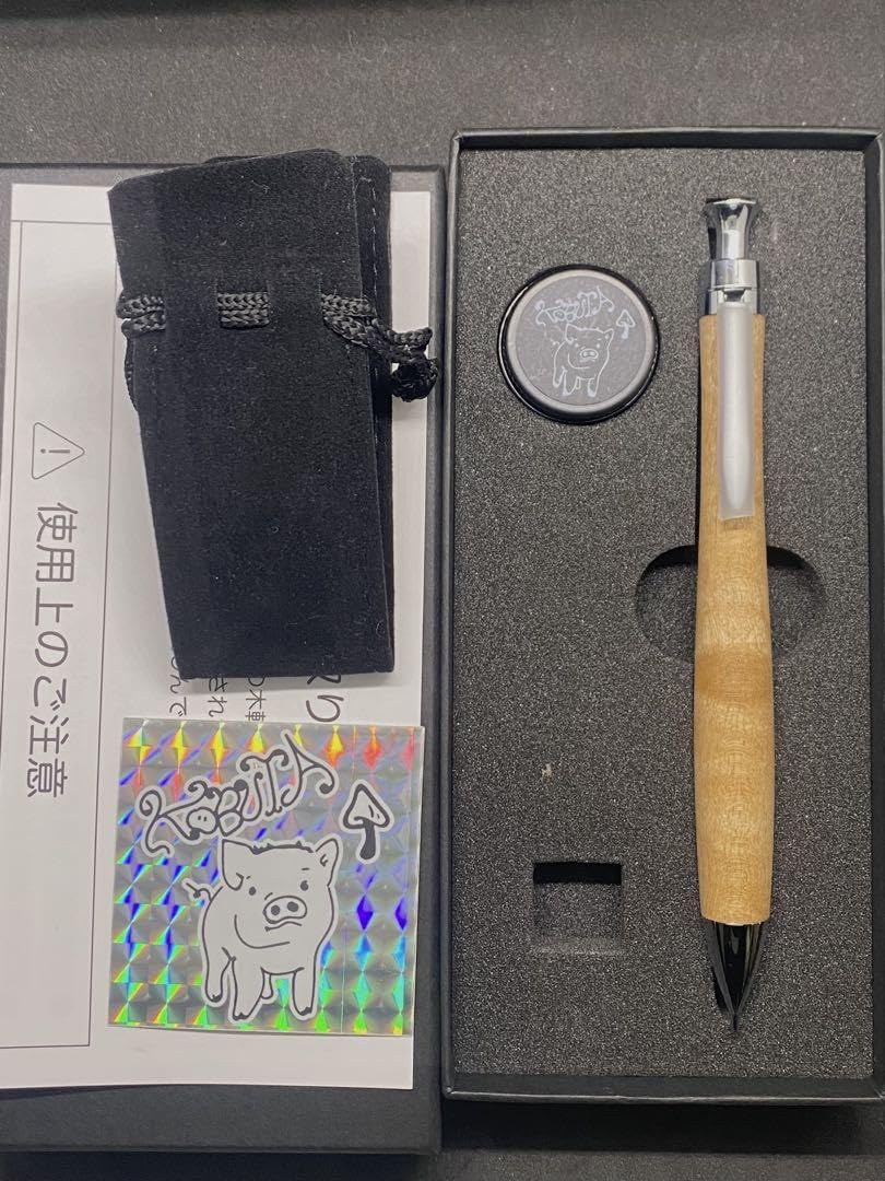 Amazon.co.jp: こぶた工房 シャープペンシル 欅 ケヤキ 極上杢 0.5mm