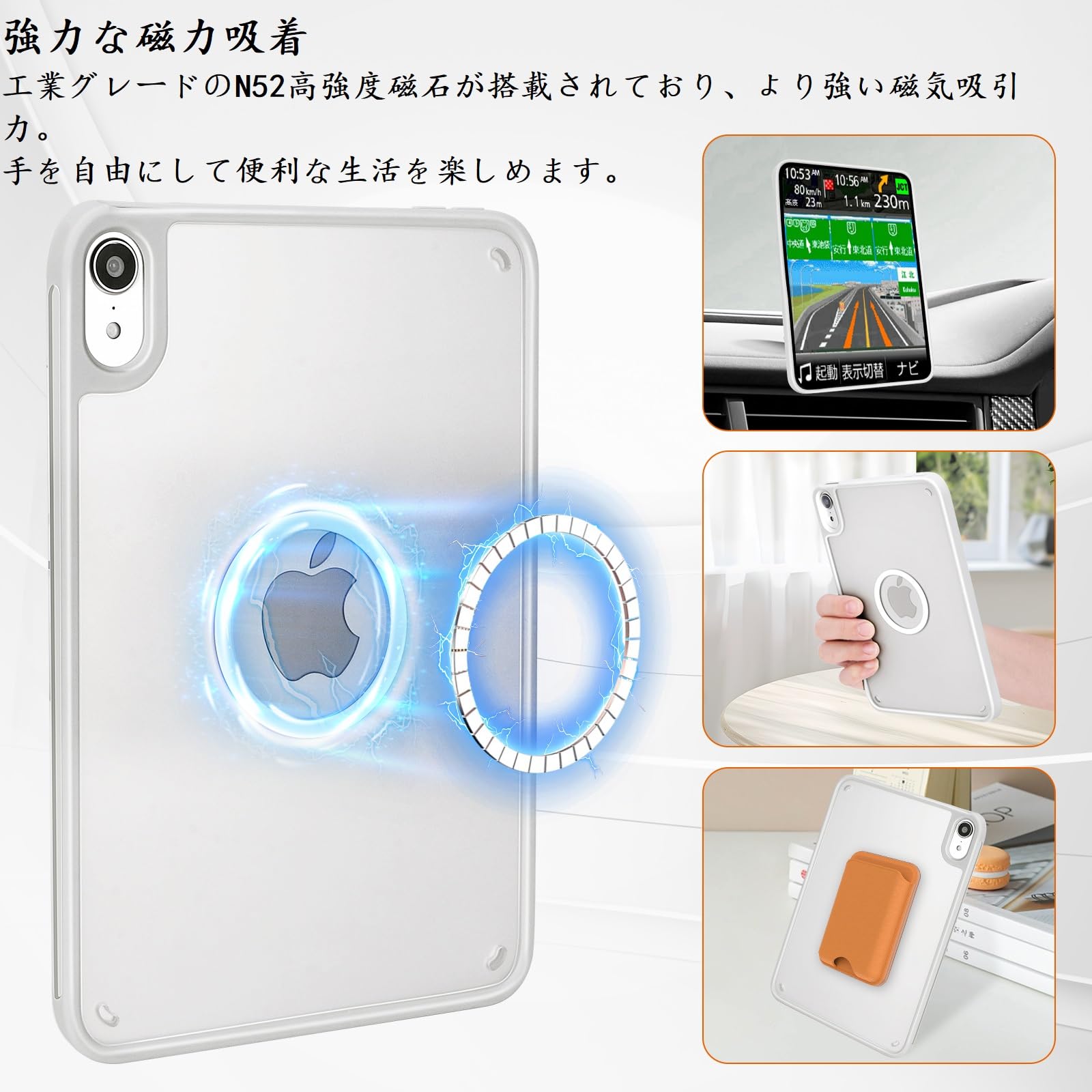 Amazon.co.jp: iPad mini7 用ケースMagSafe対応 マグネット搭載 (A17