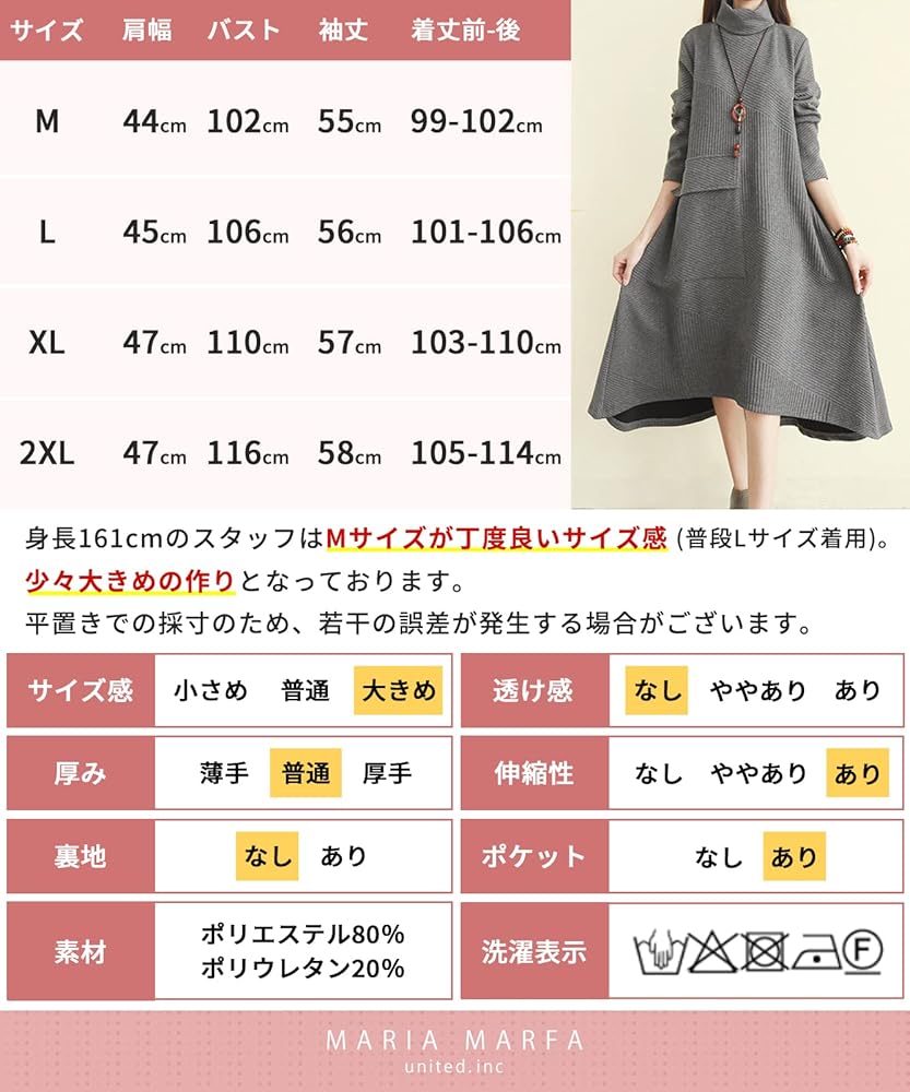 Amazon.co.jp: [マリアマーファ] ゆるふわ 長袖 ニット