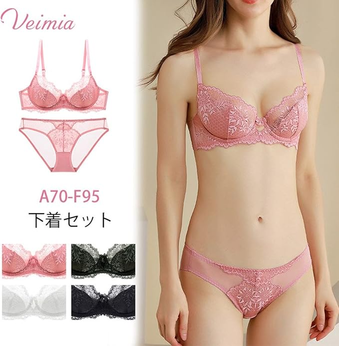 veimiaレース装飾ブラジャー（ブルー・ブラック） veimiaレース装飾ブラジャー（ブルー・ブラック） - メルカリ