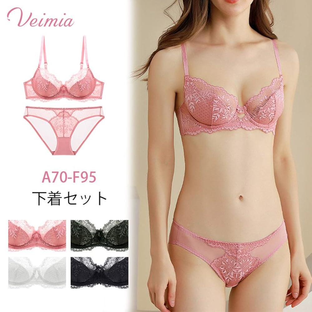 ヴェーミア　3枚セット　 レースデザインブラジャー F100 61+hM5FXMDL._UY1000_.jpg
