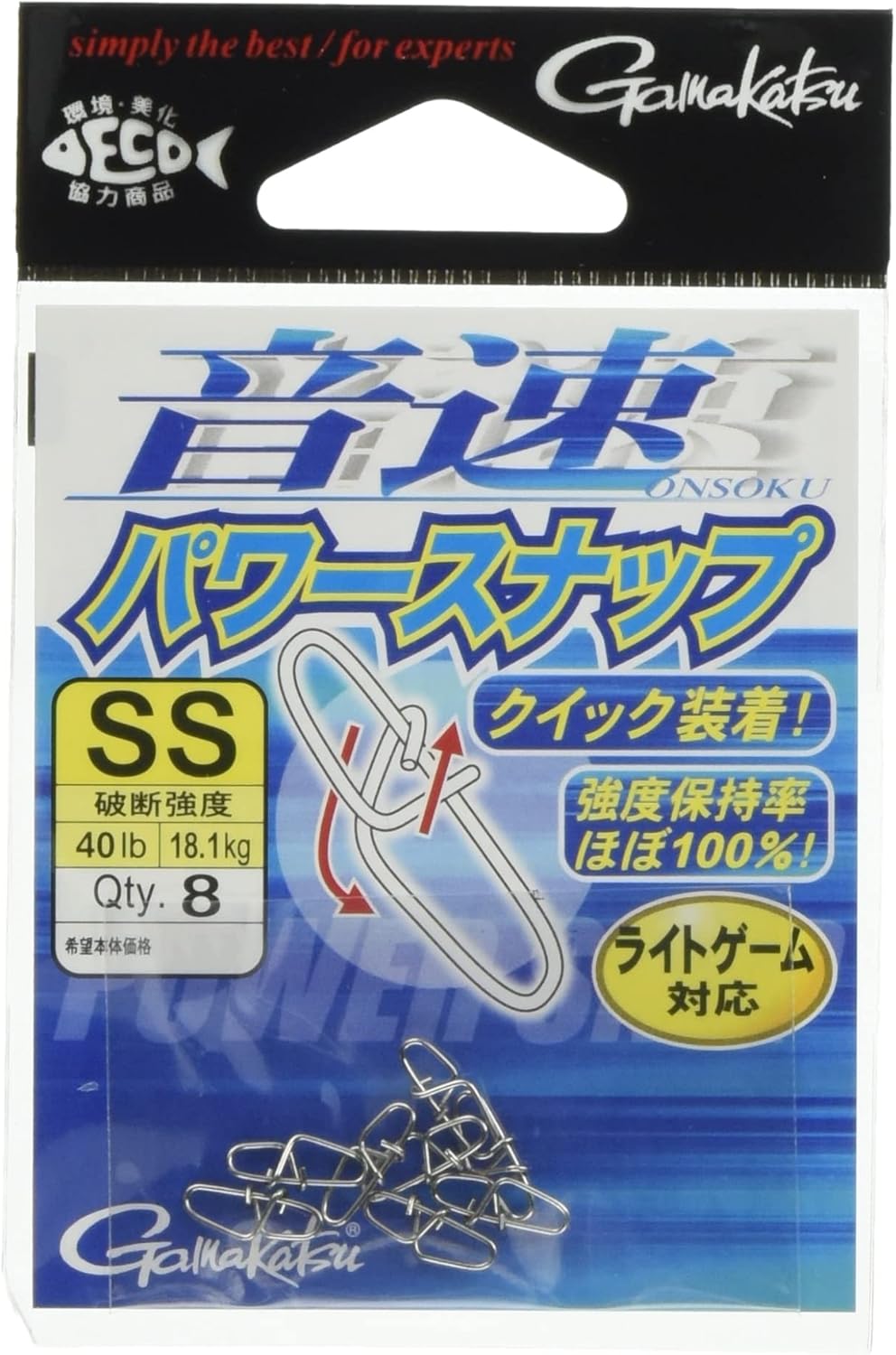 Gamakatsu 67850 Snap, Sound Speed Power Snap, S, 60 lbs (27.2 kg), 8 Pieces