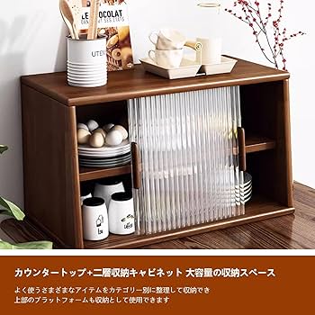 Amazon｜MBBTAG 卓上食器棚 カウンター上収納 食器棚 ミニ 食器