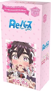 Re Bath for You Booster Pack TV Anime 100 Girlfriends Who Love You A Big Lovers Vol.2 Box