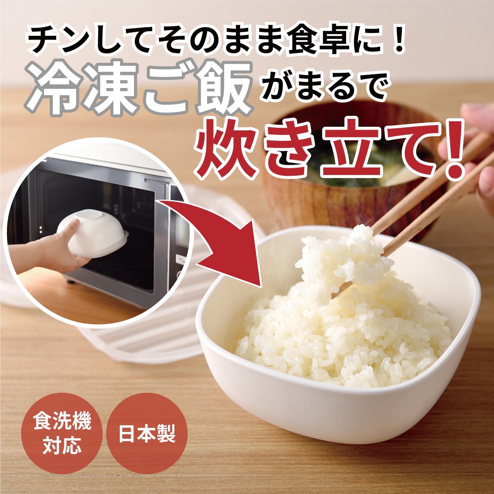 Amazon｜アーネスト お米マイスターのこだわり ふっくら美味しい 冷凍
